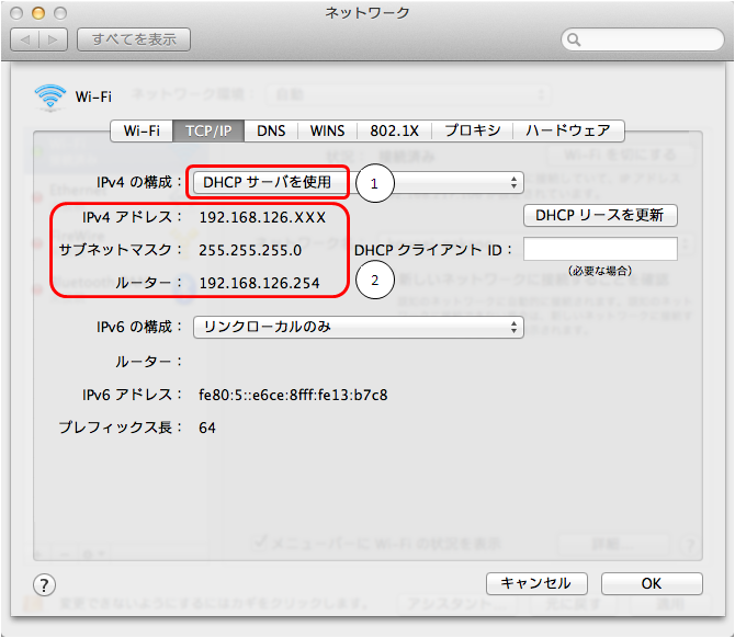TCP/IP step2