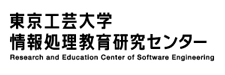 情報処理教育研究センター – 東京工芸大学