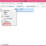 8-04-300×234-150×150