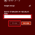 8-14-150×191-150×150