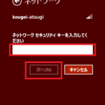 8-14-200×255-150×150