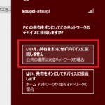 8-15-228×300-150×150