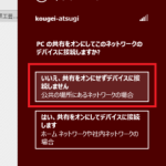 8-15-228×300-150×197