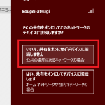 8-15-300×395-150×150