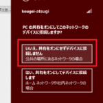 8-15-300×395-200×263