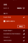 8-19-135×300-100×222