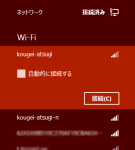 8-19-135×300-135×150