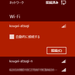 8-19-150×334-150×150