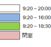 standard_time21-200×139-150×139-100×93
