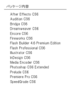 AdobeCS6-300×380-237×300-100×127