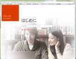 office365-1-900×695-150×116