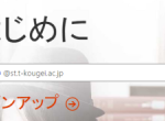 office365-2-450×165-300×110