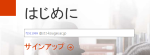 office365-2-600×220-150×55