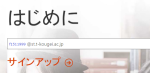 office365-2-600×220-200×73
