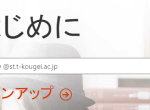 office365-2-600×220-300×110
