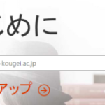 office365-2-600×220-450×165