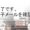 office365-3-1024×355-150×150-100×100