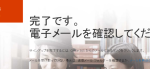 office365-3-1024×355-200×69-150×69