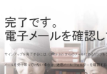 office365-3-1024×355-300×104-150×104