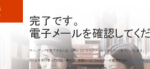 office365-3-1024×355-300×104-200×69