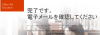 office365-3-1024×355-450×156-100×35
