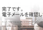 office365-3-300×104