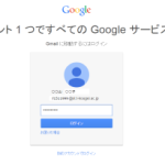office365-4-300×205