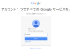 office365-4-768×527-150×103