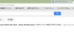 office365-5-1024×358-450×157-300×105