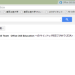 office365-5-1024×358-600×210-150×150