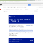 office365-6-1024×817-450×359-300×239