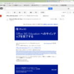office365-6-1024×817-768×613-200×160