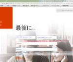 office365-7-1024×643-600×377-200×126
