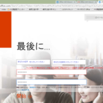 office365-7-1024×643-600×377-450×283