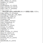 Adode_CC2014-300×398-226×300-150×199-150×150