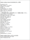 Adode_CC2014-300×398-226×300-200×265-100×133