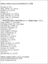 Adode_CC2014-450×597-200×265-150×199-100×133