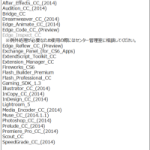 Adode_CC2014-450×597-200×265-150×199-150×150