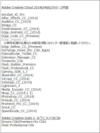 Adode_CC2014-450×597-226×300-150×199-100×133
