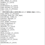 Adode_CC2014-450×597-226×300-150×199-150×150