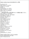 Adode_CC2014-450×597-226×300-200×265-100×133