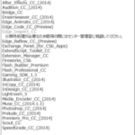 Adode_CC2014-450×597-226×300-200×265-150×199