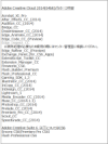 Adode_CC2014-450×597-300×398-150×199-100×133