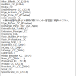 Adode_CC2014-450×597-300×398-150×199-150×150