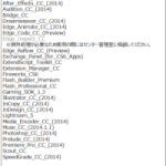 Adode_CC2014-450×597-300×398-200×265-150×150