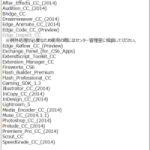 Adode_CC2014-450×597-300×398-200×265-150×199