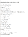 Adode_CC2014-450×597-300×398-226×300-100×133