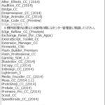 Adode_CC2014-450×597-300×398-226×300-150×150