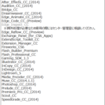Adode_CC2014-450×597-300×398-226×300-150×199