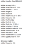 Adobe_CC2014_Mac-196×300-150×230-100×153-100×150